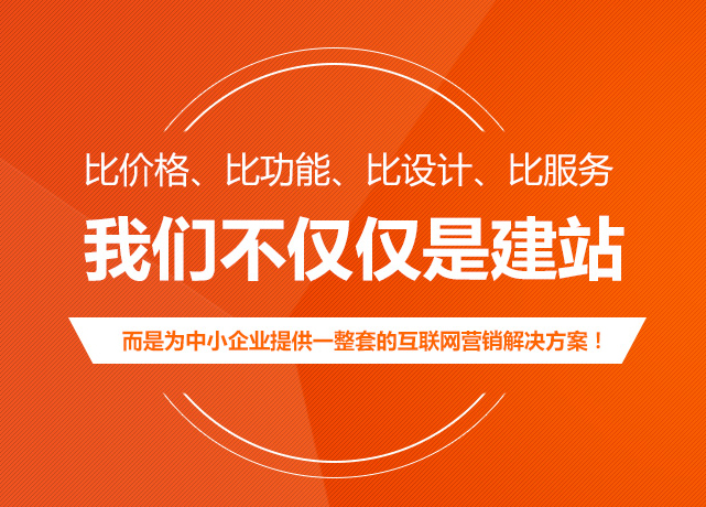 網站建設中的圓形元素運用從步驟到實踐的藝術