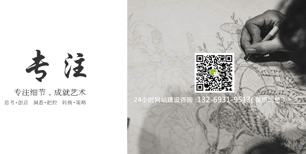 家政網(wǎng)站建設(shè)、月嫂網(wǎng)站建設(shè)